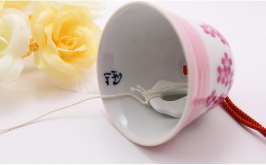 有田焼風鈴 ピンク巻桜紋様 【二宮閑山】 夏 音色 ふうりん