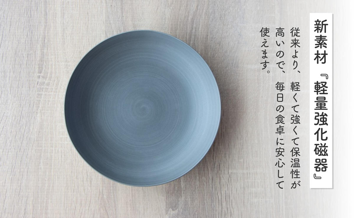 有田焼 プレート Koselig-arita multi plate グレー 食器 皿 北欧 プ