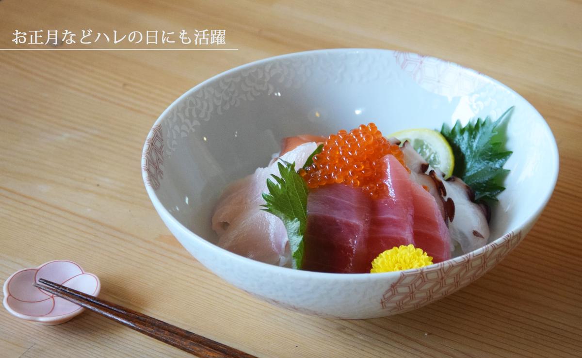 【ロングセラー有田焼】錦銀唐草 Aritabowl どんぶり 電子レ