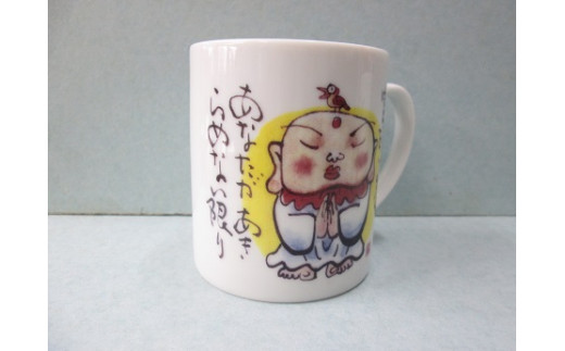 カエルさん・お地蔵さんマグカップセット 有田焼 陶楽 A22-8