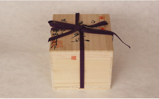 現代の名工 矢鋪與左衛門作【頭襟高台 白磁抹茶碗】有田焼