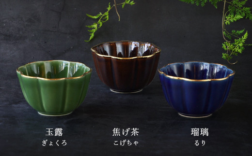 有田焼～つよい器～ 渕金花小付 ３点セット 匠 Takumi A16-3