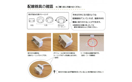 有田焼ペンダントライト（ビートロバラ）東洋セラミック