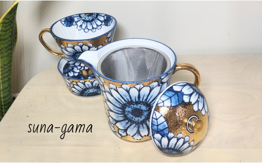 有田焼 親和貞陸 金色に輝く向日葵のコーヒードリッパーセ