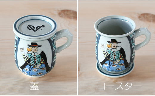 有田焼 南蛮人マグ＆小皿【ARITAYAKI-STORE】 A24-114