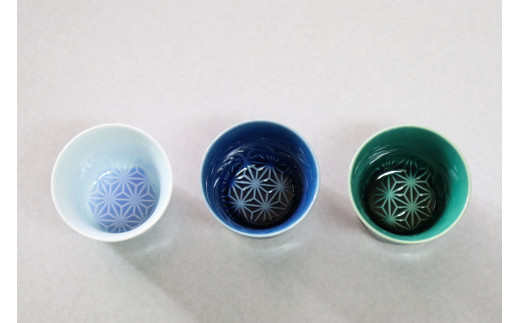有田焼 色釉 酒グラス 青白磁・ルリ・みどり 3点セット 大