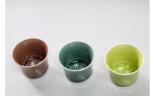 有田焼 色釉 酒グラス ヒワ・グレー・紫 3点セット 大慶 A24-