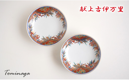 献上古伊万里皿と十角杯・市松箸置のペアセット 有田焼 富