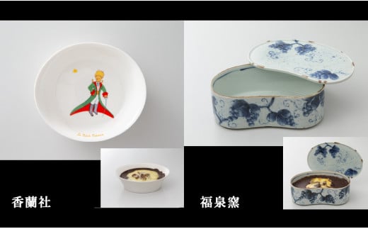 佐賀有田窯元10選×有田焼カレーうつわ付き A【定期便全5回