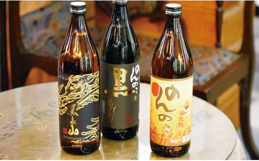 佐賀酒応援団！ のんのこ麦焼酎3本セット 良酒 佐嘉蔵屋 S15