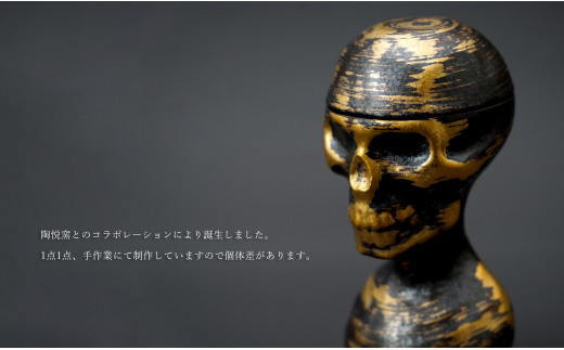 有田焼 スカルゴブレット HIDEYOSHI 酒器 SHIN KOYAMA【ギャラリ