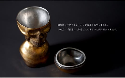 有田焼 スカルゴブレット NOBUNAGA ゴールド 酒器 SHIN KOYAMA【