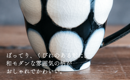 喜鶴製陶【有田焼】マグカップ 花詰・重ね十草・丸紋 計6