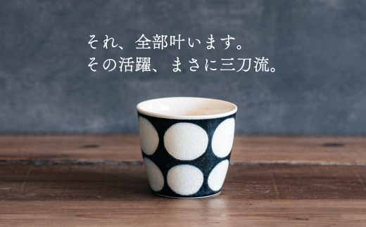 喜鶴製陶【有田焼】蕎麦ちょこ 花詰・重ね十草・丸紋 計6