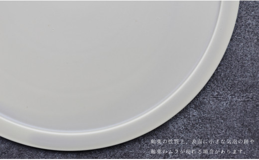 有田焼 Shallow flat plate 2枚セット【まるふく】器 うつわ 食器