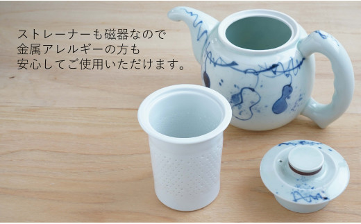 有田焼 万能だしポット染付瓢箪 染付 出汁 急須 器 うつわ 