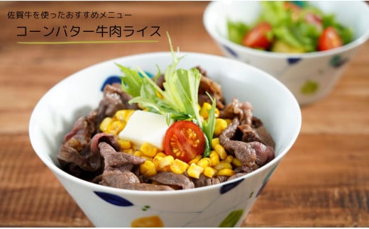 佐賀牛 切り落とし460g【旨味豊富なブランド牛！煮物から炒