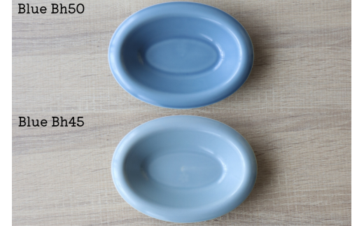 有田焼 with glaze Oval Bowl Sサイズ ブルー2色セット オーバル 