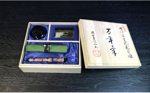 有田焼 万年筆 源右衛門窯「古伊万里風楼閣桜図」 A1050-5