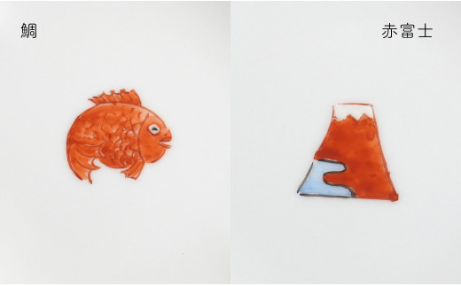 肥前赤絵窯元 鷹巣 おめでた祝い皿5枚セット 食器 うつわ 