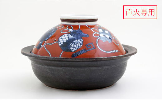 有田焼 ふくせん窯 野崎洋光の蒸器 土鍋 直火専用鍋 耐火陶
