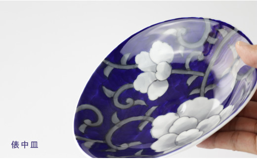 有田焼 泰山 牡丹唐草 なぶり大皿・鉢・中皿 3点セット 食