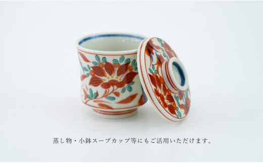有田焼 錦万歴 茶碗蒸し 2個セット 食器 うつわ 小鉢 小さめ