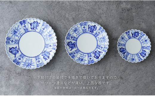 有田焼 芙蓉手菊型皿 大中小 3点セット 大慶 食器 うつわ 器