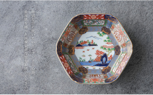 有田焼 【復刻古伊万里】 錦色絵向付 大慶 食器 うつわ 器 