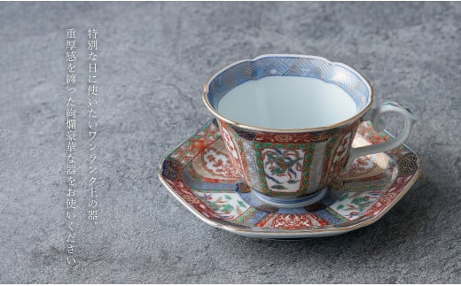 有田焼 【復刻古伊万里】 錦色絵 コーヒー カップ＆ソーサ