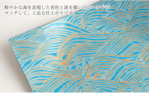 有田焼 錦荒磯 / 青四方上り 30cm ベタ盛込皿 金銀八重桜 千