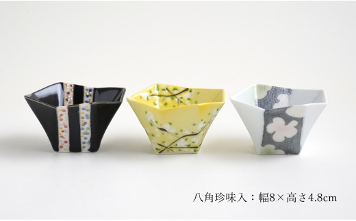 有田焼 巻花 (赤釉・ルリ・桃) 八角 (雲花・雪柳・宝石) 珍