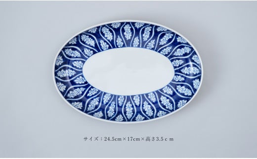 有田焼 染付曇立涌紋楕円皿【中山陶和堂】食器 うつわ 器 