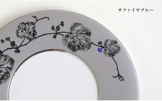 有田焼 Lodge・ストロベリー/サファイアブルー vol.2・組皿 ( 