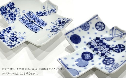有田焼 染付 着物銘々皿 24to3 西富陶磁器 和柄 皿 食器 うつ