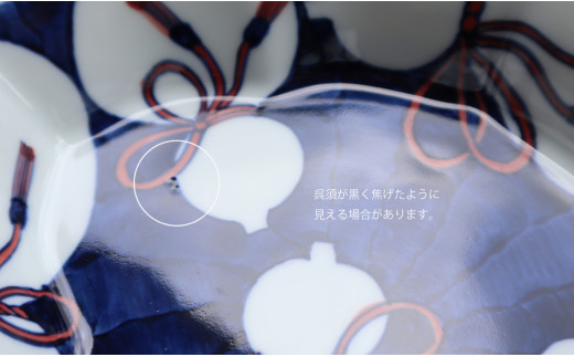 有田焼 hanabishi ひょうたん図向付 2枚セット【まるふくオリ