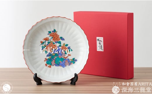 錦色絵岩牡丹9寸皿 / 深海三龍堂 有田焼 陶磁器 和食器 赤絵