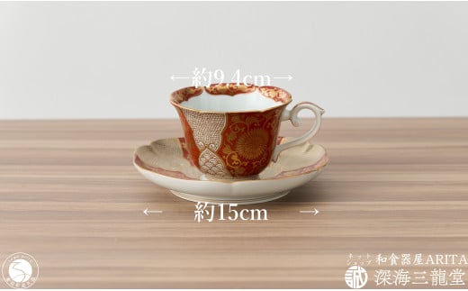 錦赤金彩菊華紋珈琲碗皿 深海三龍堂 有田焼 和食器 coffee コ