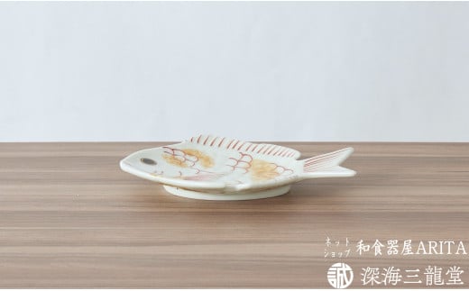 有田焼 招福銘々皿5枚組 / 鯛（幸楽窯 / 深海三龍堂） お皿 