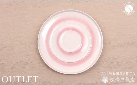 ！！アウトレット！！ ピンク結晶24cmプレート outlet 有田陶