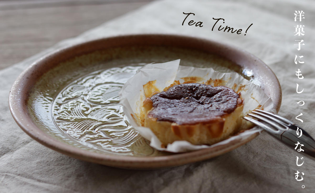 訳アリ！デッドストック フチサビプレート 1枚 有田焼 SPECIA