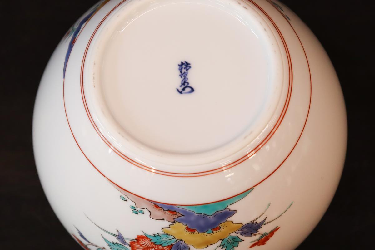 有田焼 十四代柿右衛門窯作 錦牡丹岩文花瓶 大慶 【ANA限定