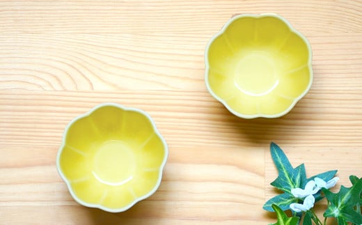 有田焼 世界一つよい器 ～花小付～ イエロー 2個セット【匠