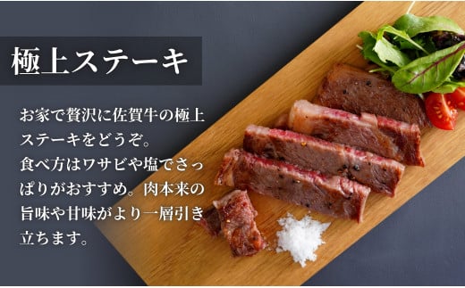 佐賀牛ロースステーキ 400g(4枚入) 肉 佐賀牛 牛肉 おすすめ 