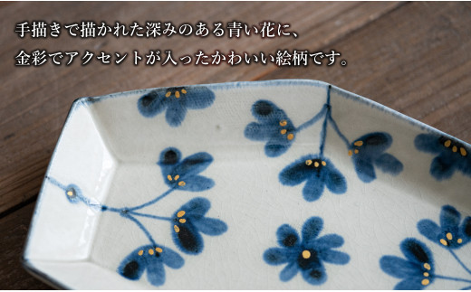 【陶芸作家の手描き染付】有田焼 金彩草花紋 21cm 長角皿 (