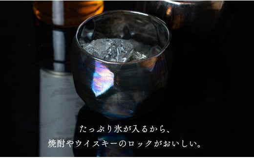 【晩酌を華やかに】メタリックな有田焼 ロックカップ(面取