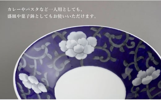 有田焼 牡丹唐草反平大皿 呉須・黄 ペアセット【泰山】食