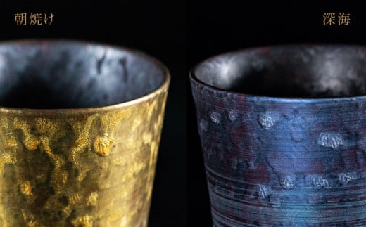 【NYが認めた逸品】有田焼 麟 Lin プレミアム晩酌カップ 6点