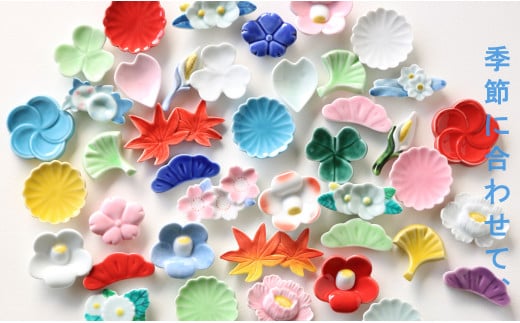 有田焼 箸置き 100個！【SPECIAL THANKS】カラフル 伝統工芸 食