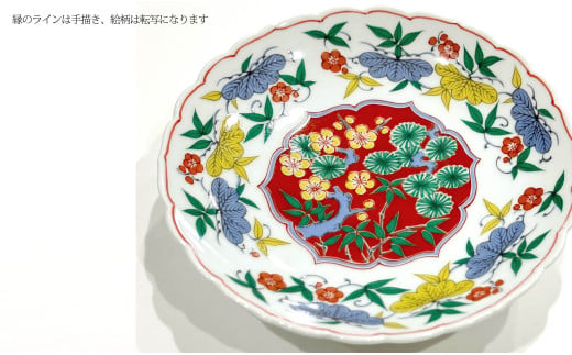 有田焼 松竹梅6寸皿 18cm 2枚セット 24to3【西富陶磁器オリジ